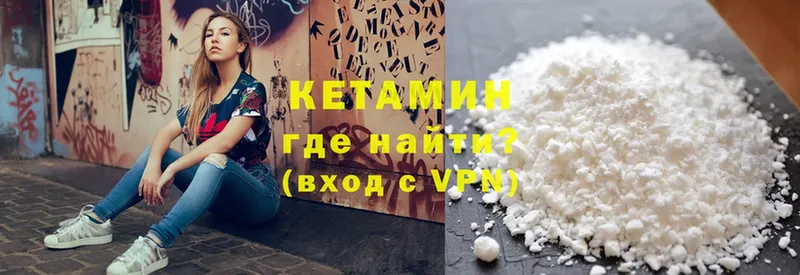 КЕТАМИН ketamine  дарнет шоп  Коряжма 