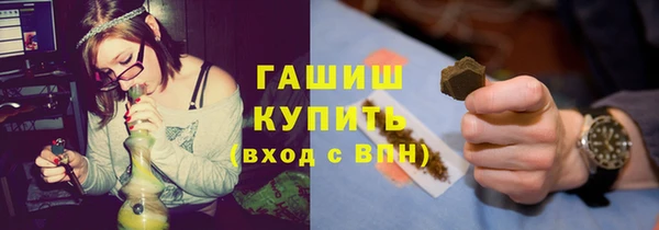 герыч Верхний Тагил