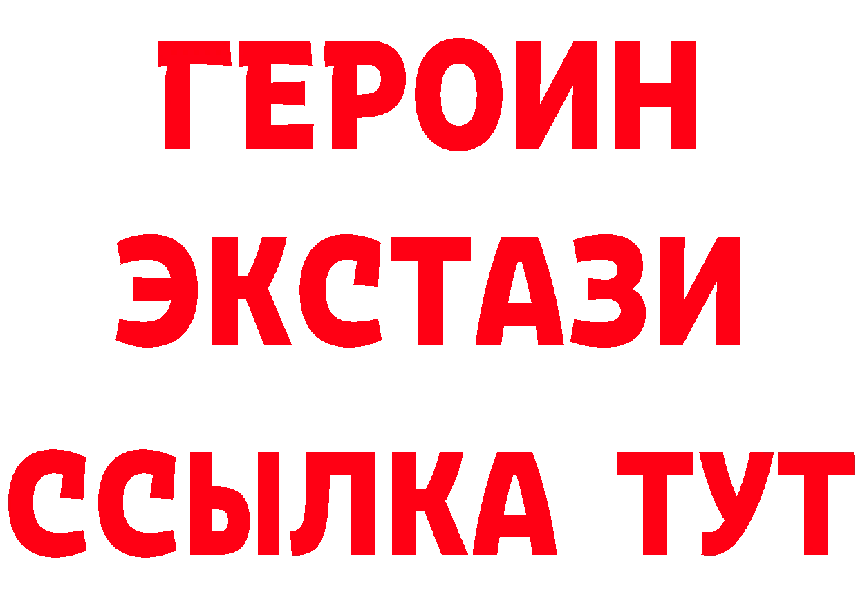 Названия наркотиков  состав Коряжма